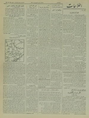 Ettelaat13211126.pdf