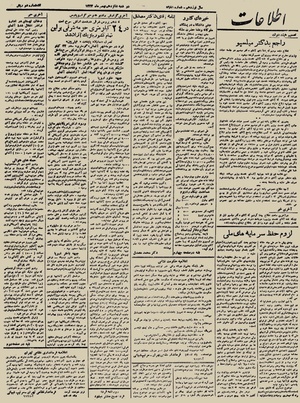 Ettelaat13231116.pdf