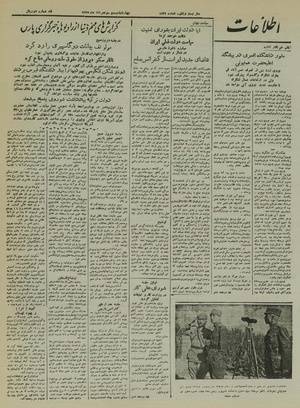 Ettelaat13250523.pdf