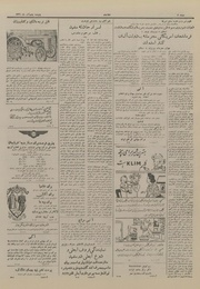 صفحهٔ بعدی ←