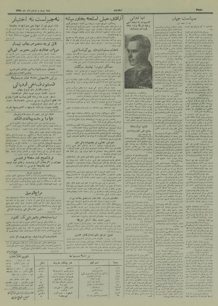 پرونده:Ettelaat13280522.pdf