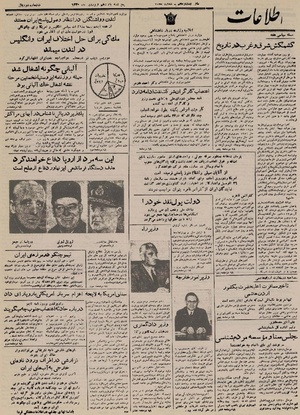 Ettelaat13300115.pdf