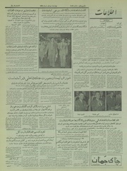 → صفحهٔ قبلی