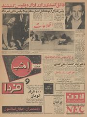 → صفحهٔ قبلی