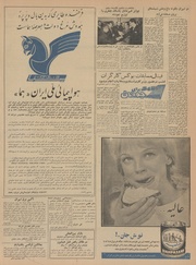 صفحهٔ بعدی ←