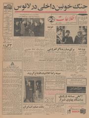 → صفحهٔ قبلی