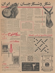 صفحهٔ بعدی ←