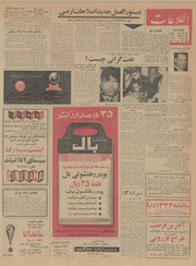 صفحهٔ بعدی ←