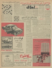 صفحهٔ بعدی ←