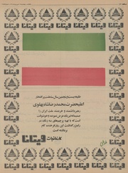 صفحهٔ بعدی ←