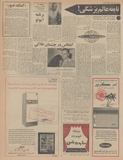 صفحهٔ بعدی ←