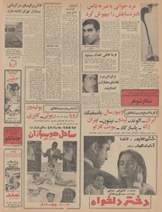 صفحهٔ بعدی ←