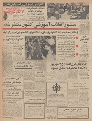 → صفحهٔ قبلی