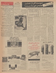 صفحهٔ بعدی ←