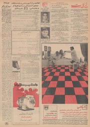 صفحهٔ بعدی ←