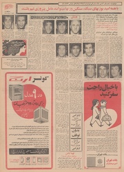 صفحهٔ بعدی ←