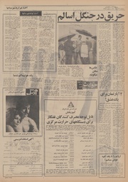 صفحهٔ بعدی ←