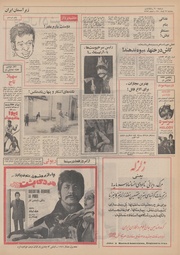 صفحهٔ بعدی ←