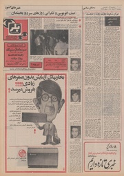 صفحهٔ بعدی ←