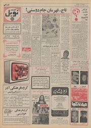 صفحهٔ بعدی ←