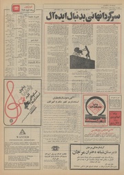 صفحهٔ بعدی ←