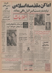 → صفحهٔ قبلی