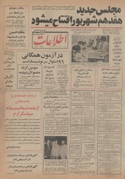 → صفحهٔ قبلی