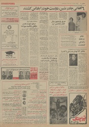 صفحهٔ بعدی ←