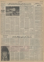 صفحهٔ بعدی ←