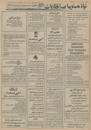 صفحهٔ بعدی ←