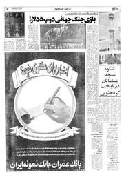 صفحهٔ بعدی ←