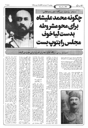 صفحهٔ بعدی ←