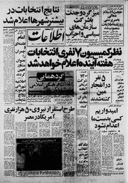 → صفحهٔ قبلی