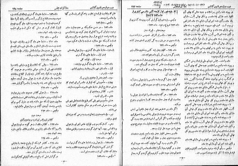 پرونده:Moz 12 51.pdf