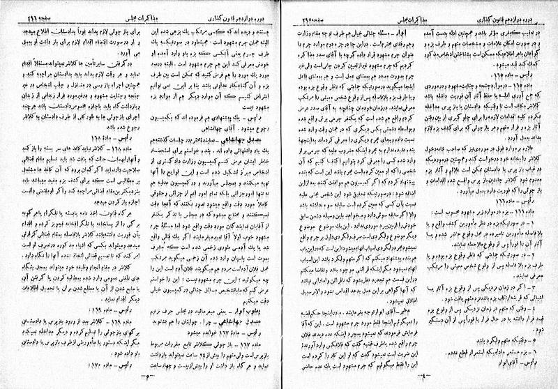 پرونده:Moz 12 51.pdf