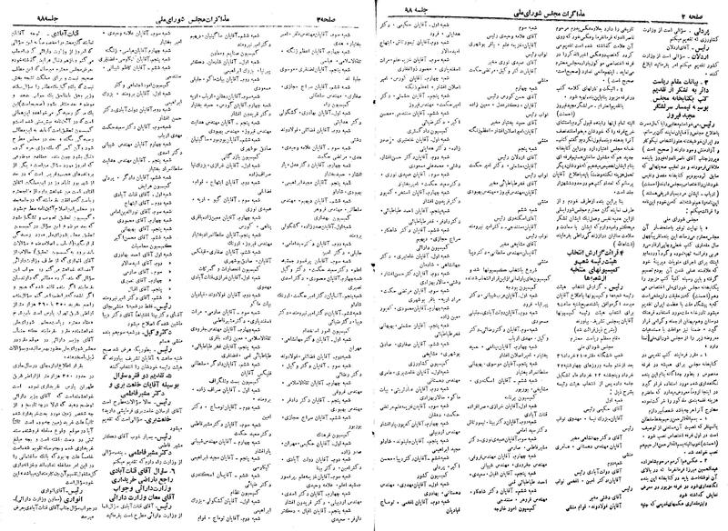 پرونده:Moz 19 98.pdf
