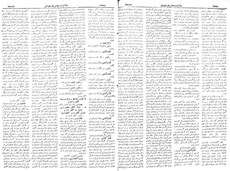 پرونده:Moz 19 98.pdf