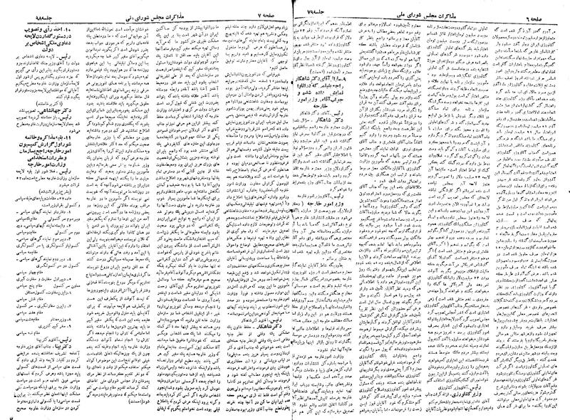 پرونده:Moz 19 98.pdf