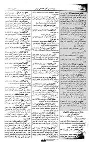 → صفحهٔ قبلی