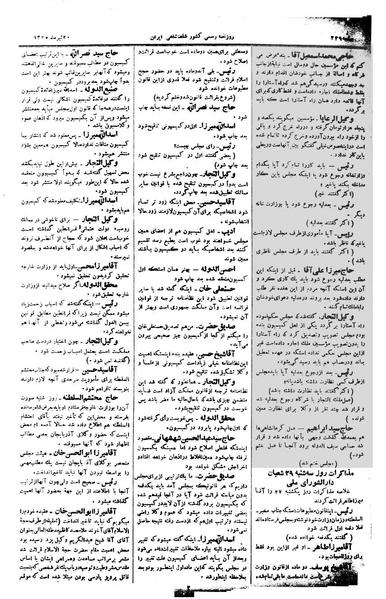 پرونده:Moz 1 169.pdf
