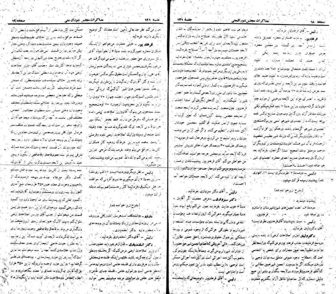 پرونده:Moz 22 121.pdf