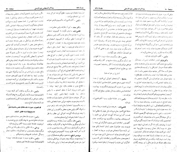 پرونده:Moz 22 121.pdf