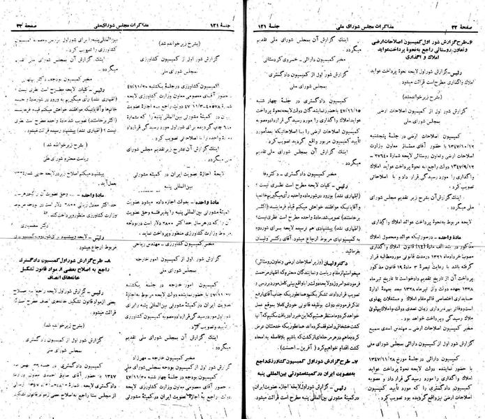 پرونده:Moz 22 121.pdf