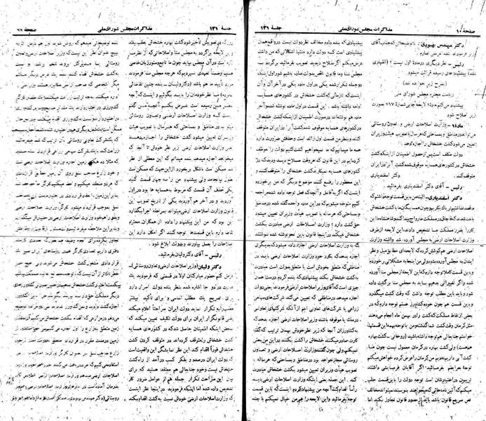 پرونده:Moz 22 121.pdf