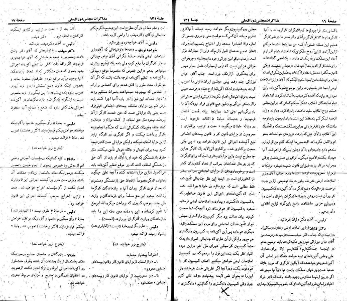 پرونده:Moz 22 121.pdf