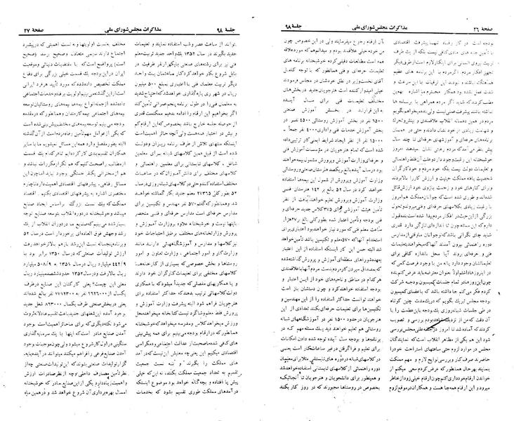 پرونده:Moz 23 98.pdf