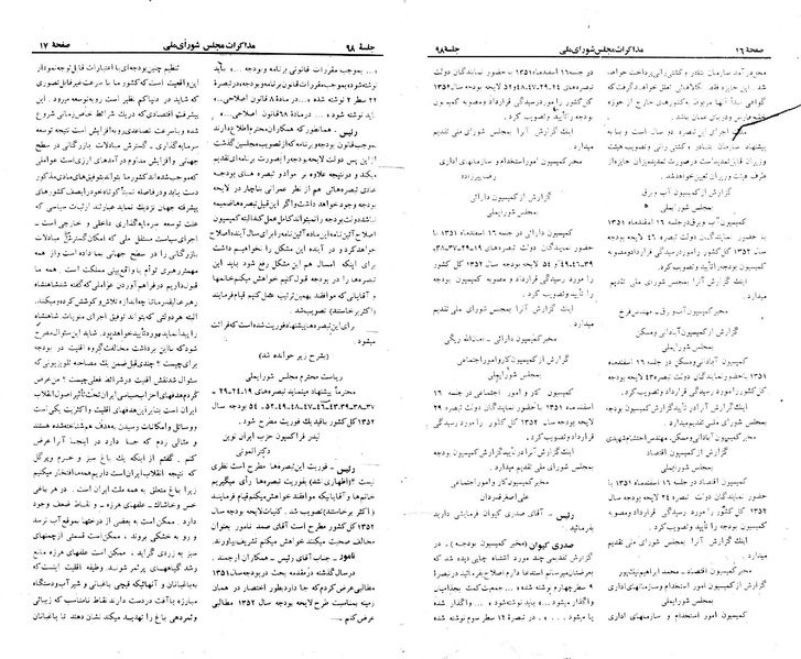 پرونده:Moz 23 98.pdf