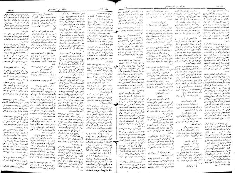 پرونده:Moz 5 223.pdf