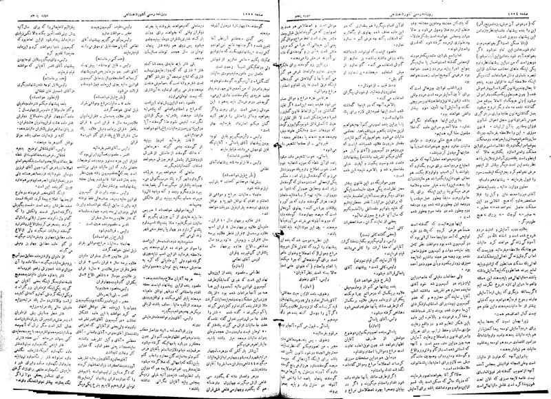 پرونده:Moz 5 223.pdf
