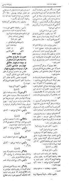 پرونده:Moz 5 223.pdf